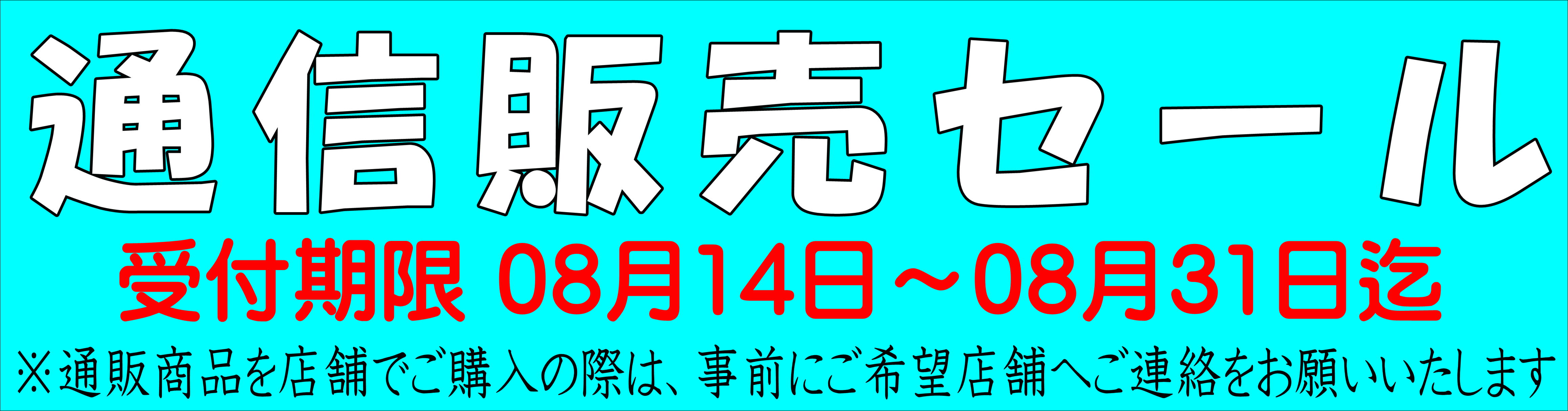 書道用品(書道筆、半紙、墨など)の通販はキョー和