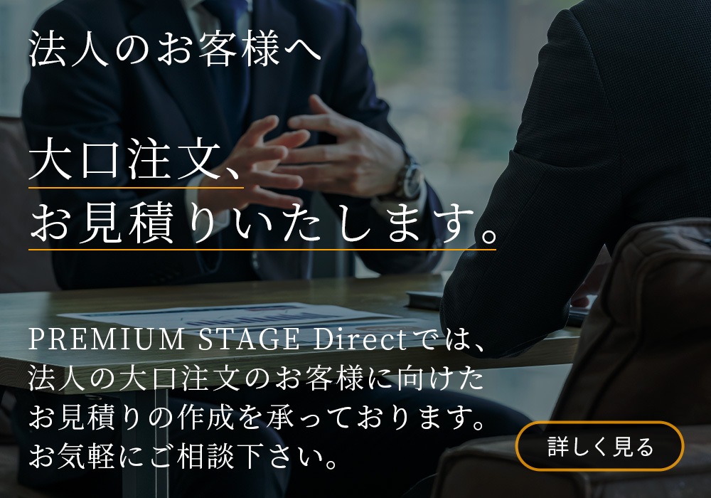 公式】PREMIUM STAGE Direct ｜ FFF SMART LIFE CONNECTED公式直販サイト